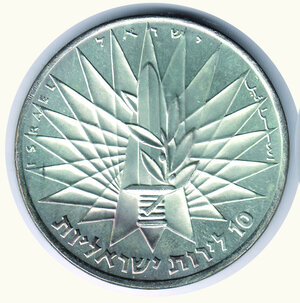 obverse: ISRAELE - 10 Lirot 1967 (guerra dei sei giorni) - In confezione originale.