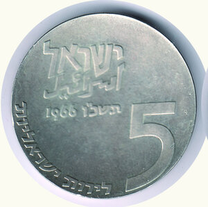 obverse: ISRAELE - 5 Lirot 1966 - Anniversario indipendenza.