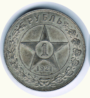 obverse: RUSSIA - Rublo 1921.