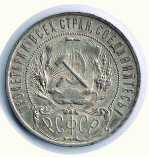 reverse: RUSSIA - Rublo 1921.