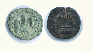 obverse: GIUDEA - Ponzio Pilato - Prutah - 2 monete