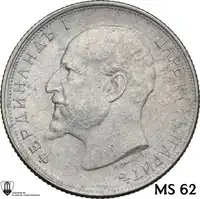 Obverse image