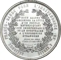 Reverse image
