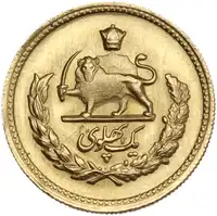 Reverse image