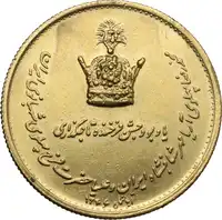 Reverse image