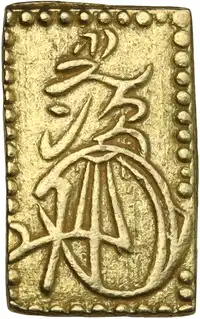 Obverse image