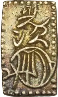 Obverse image