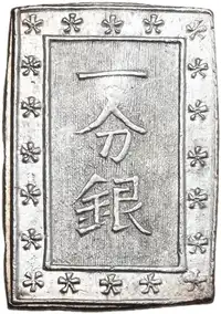 Obverse image