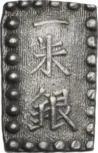 Obverse image