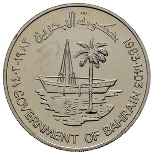 obverse: BAHRAIN. 250 Fils 1983 FAO. Ni. KM#7. FDC