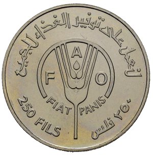 reverse: BAHRAIN. 250 Fils 1983 FAO. Ni. KM#7. FDC