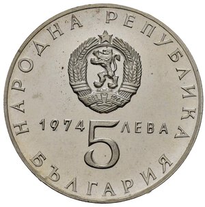 obverse: BULGARIA. 5 Leva 1974 