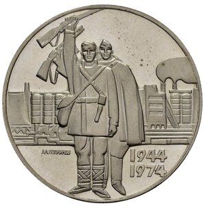 reverse: BULGARIA. 5 Leva 1974 