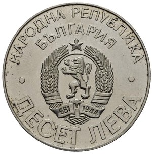 obverse: BULGARIA. 10 Leva 1978 