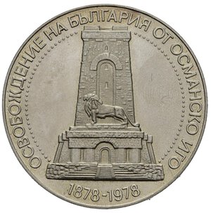 reverse: BULGARIA. 10 Leva 1978 