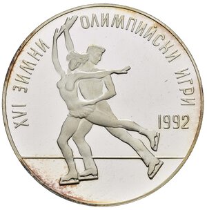 reverse: BULGARIA. 25 Leva 1989 