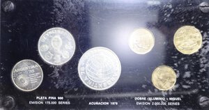 reverse: ARGENTINA SERIE 1978 MONDIALI CALCIO CON AG. IN CONFEZIONE FDC