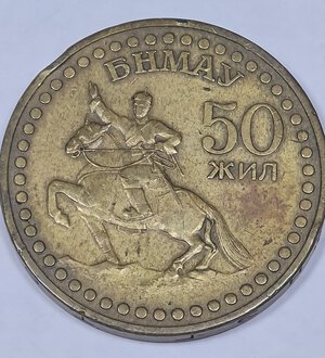 Obverse image