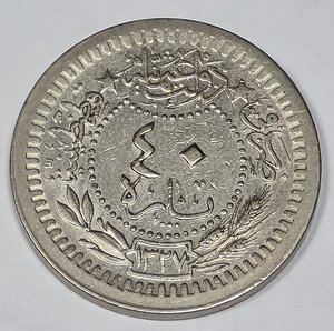 Reverse image