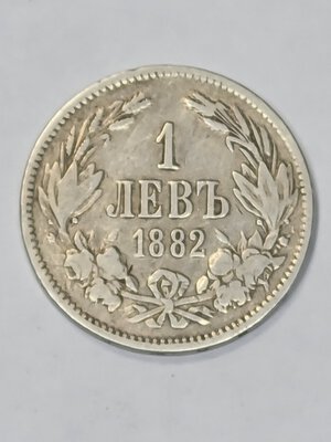 obverse: BULGARIA. 1 LEVA 1882 C 23MM/4,83GR MB.