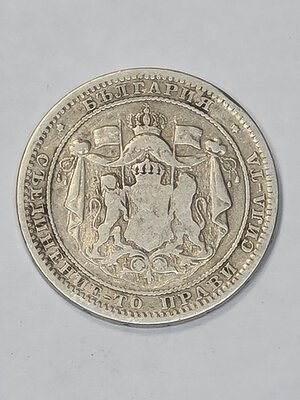 reverse: BULGARIA. 1 LEVA 1882 C 23MM/4,83GR MB.