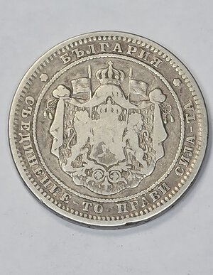 reverse: BULGARIA. 2 LEVA 1882 C 27MM/9,75GR MB.