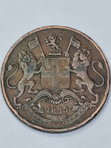 obverse: INDIE EST BRITANNICHE. 1/4 ANNA 1835 C 25,5MM/6,05GR MB.