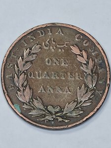 reverse: INDIE EST BRITANNICHE. 1/4 ANNA 1835 C 25,5MM/6,05GR MB.