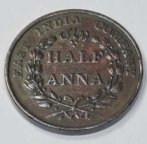 reverse: INDIE EST BRITANNICHE. 1/2 ANNA 1835 NC 30,5MM/12,75GR MB++.