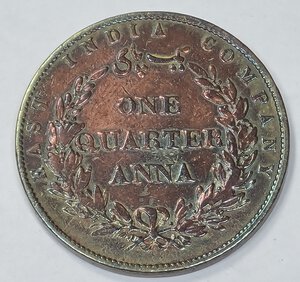 reverse: INDIE EST BRITANNICHE. 1/4 ANNA 1858 R 25,5MM/6,15GR MB.