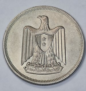 obverse: EGITTO. 10 PIASTRE 1959 C 26MM/7,08GR QFDC/FDC.