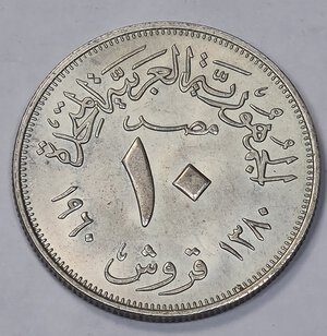 reverse: EGITTO. 10 PIASTRE 1959 C 26MM/7,08GR QFDC/FDC.