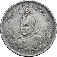 lot 848
