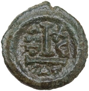 reverse: Heraclius, with Heraclius Constantine (610-641).. AE Decanummium Catania mint. Dated RY 16 (625/6)