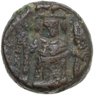 obverse: Constans II (641-668).. AE 12-Nummi, Alexandria mint, c. 645-668