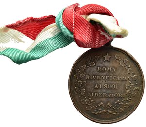 reverse: MEDAGLIE ITALIANE – REGNO D’ITALIA – VITTORIO EMANUELE II (1861-1878) – LIBERAZIONE DI ROMA (1849-1870) – I CONFERIMENTO. Medaglia ai Benemeriti della Liberazione di Roma, istituita nel 1870 e conferita a coloro che presero parte alla Difesa dell Urbe dal 1849 al 1870. La medaglia di bronzo fu attribuita a coloro che si adoperarono con atti di segnalato valore o di patriottismo per la liberazione della citta  dal 1849 al 1870 e ai militari del Regio Esercito che presero parte alle operazioni nell Agro Romano (1870). La versione in argento al Generale Garibaldi e al Conte di Cavour (postuma), nonche  ai 24 superstiti del fatto di 