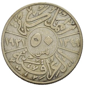 reverse: IRAQ. Faisal I (1921-1933). 50 Fils 1931. Ag. 0.500. Rara. KM#100. MB
