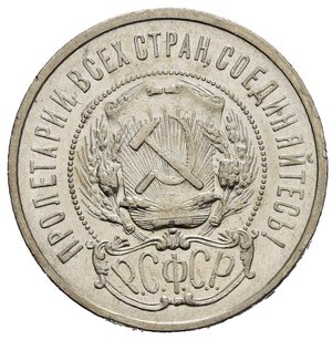 obverse: RUSSIA. Unione Sovietica. CCCP. 50 Kopeki 1922. Ag. SPL
