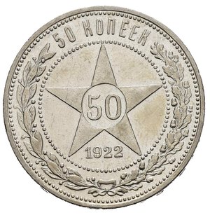 reverse: RUSSIA. Unione Sovietica. CCCP. 50 Kopeki 1922. Ag. SPL