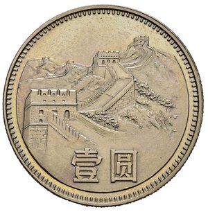 reverse: CINA. CHINA. Yuan 1980 