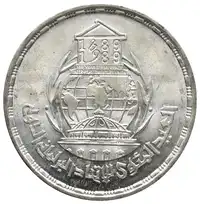 Obverse image
