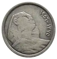 Obverse image