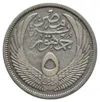 Reverse image