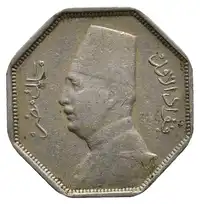 Obverse image
