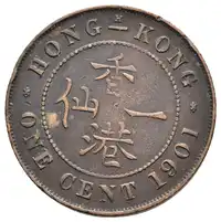 Obverse image
