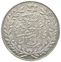 Reverse image