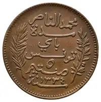Reverse image