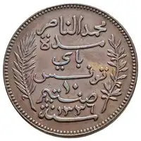 Reverse image