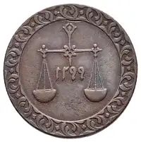 Obverse image