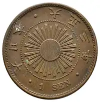 Obverse image